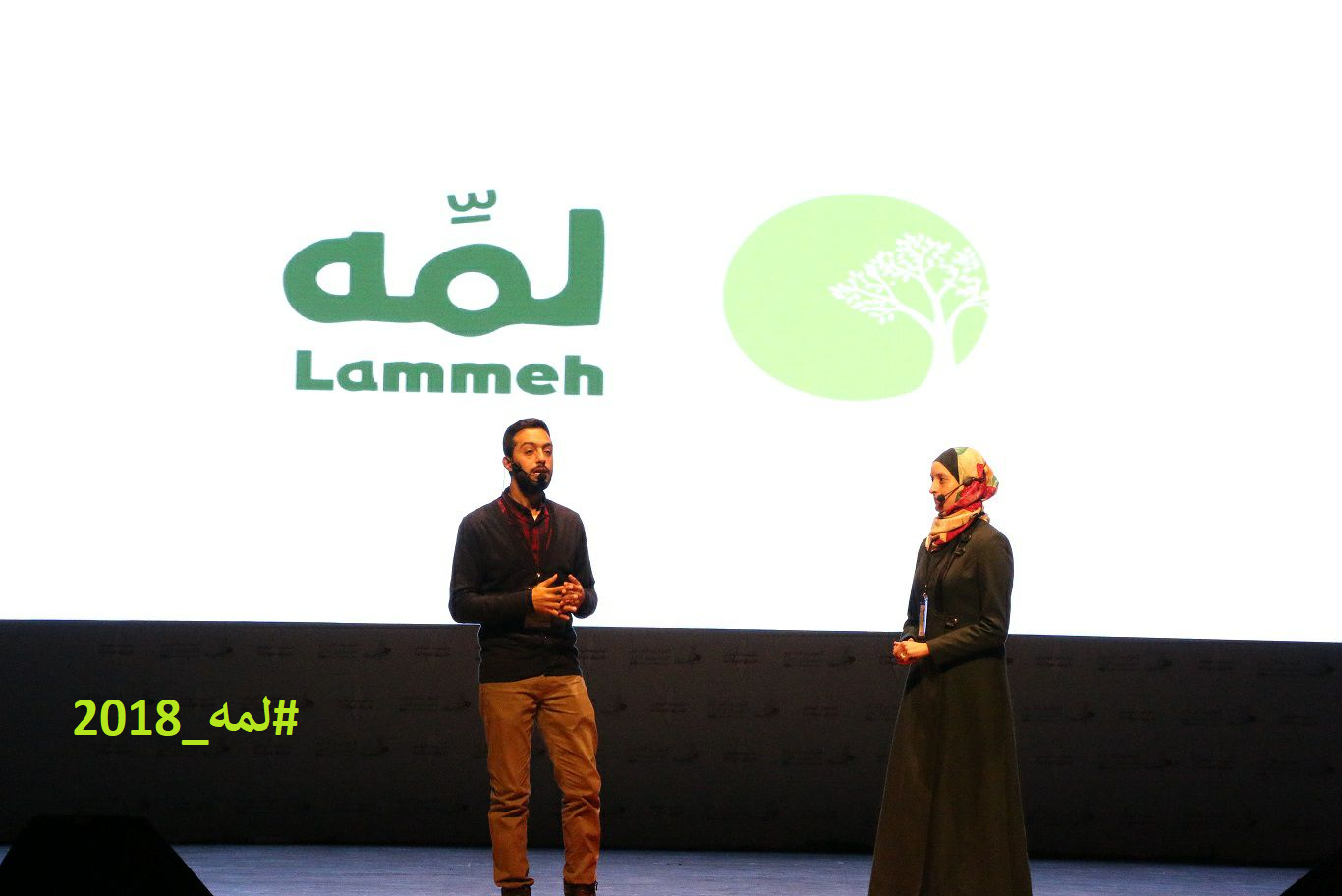 أحاديث لمه 2017