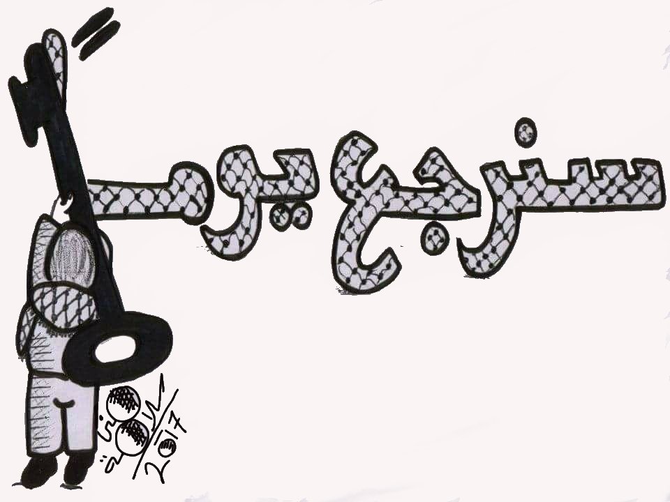 الفنانة منى سلامة