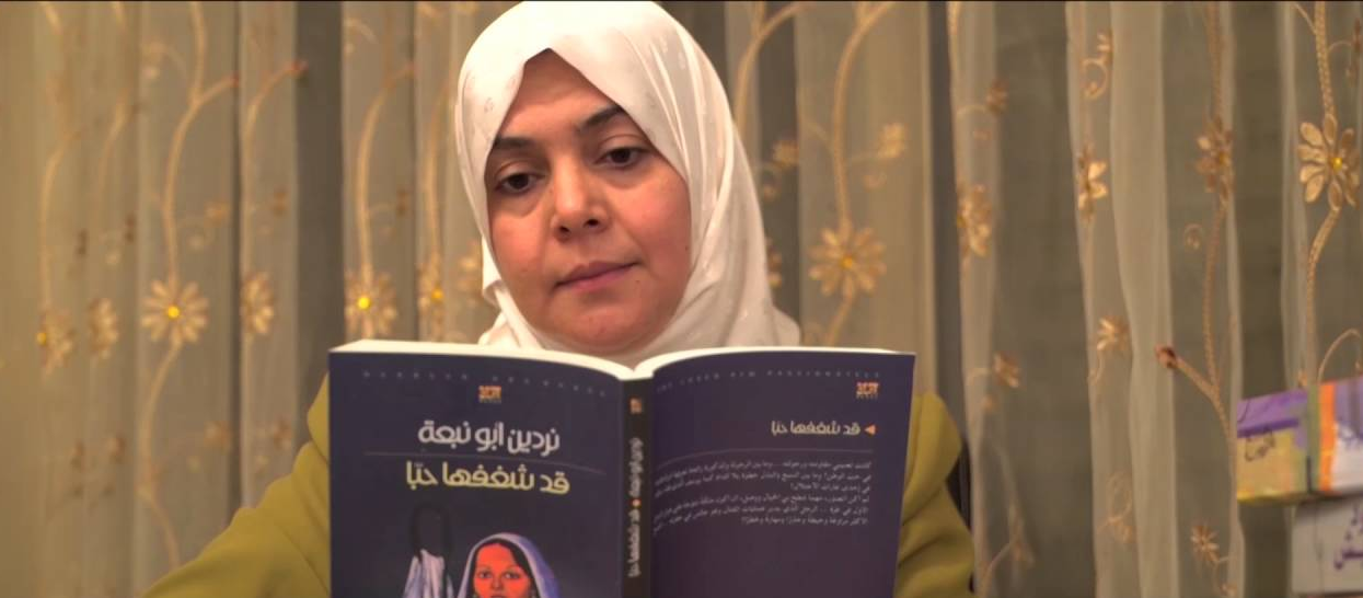 الروائية نردين أبو نبعة