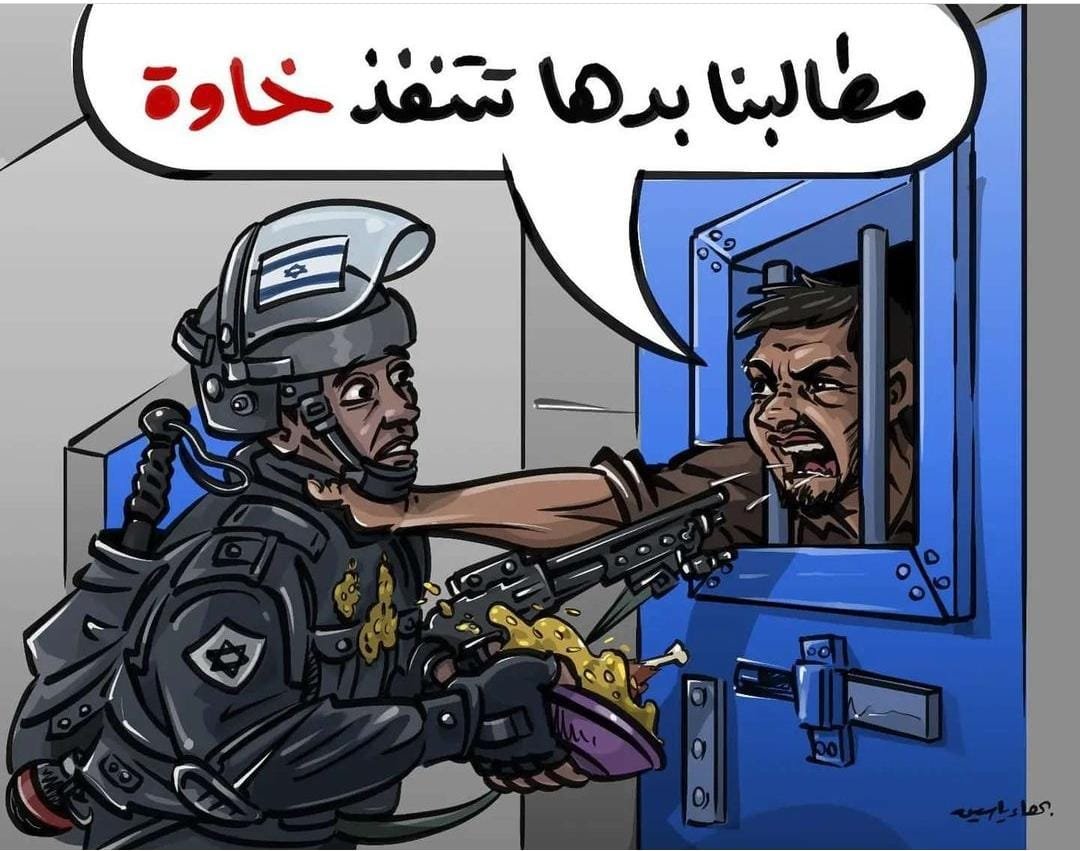 بهاء ياسين