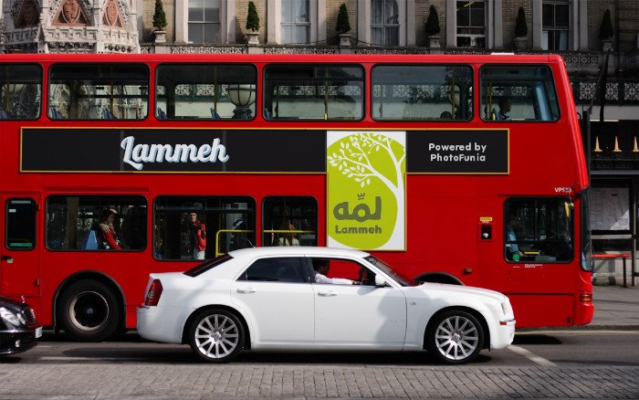 سهرات لمِّه | سهرة لمة إبداع الثالثة 2020