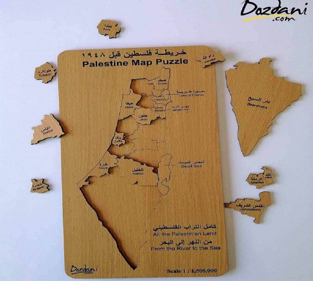مبادرة دزداني - آيات الزعاترة