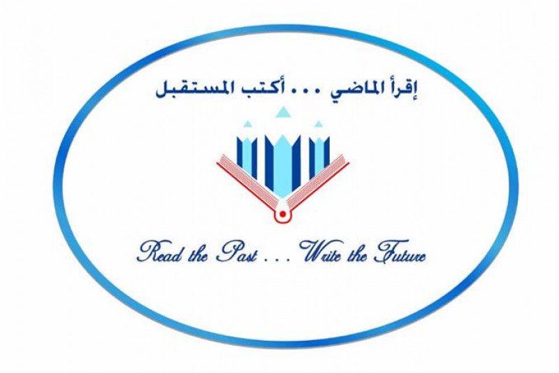 بالقراءة نسمو إلى العلياء