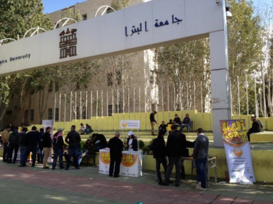 بوابة العودة