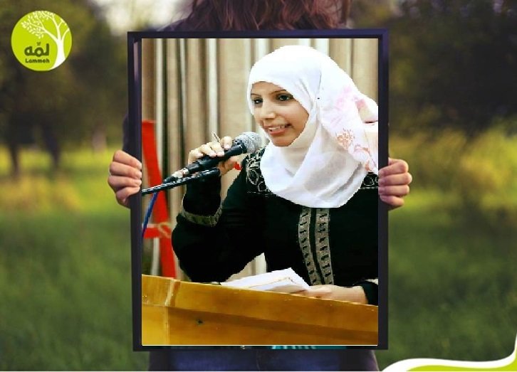 شاعرة فلسطينية