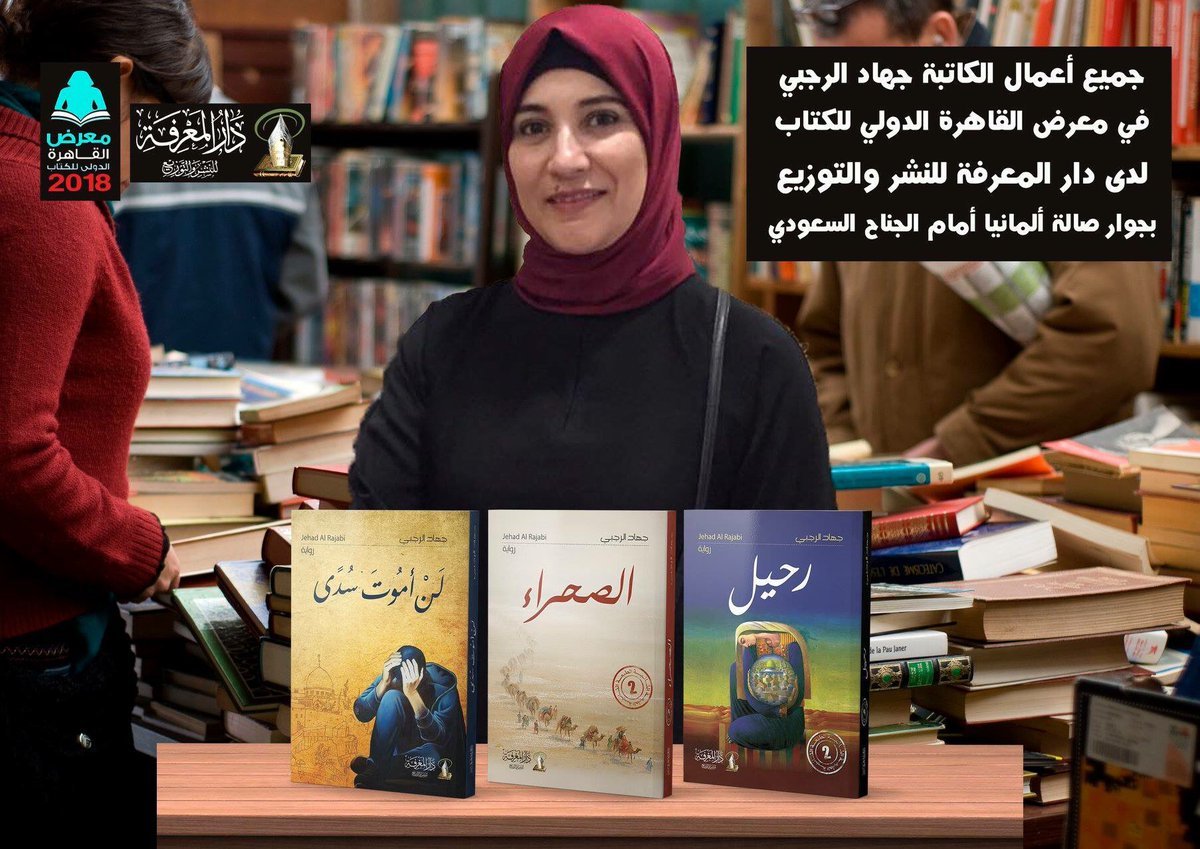 حينما تقف قضية خلف الحرف
