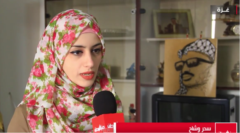 الفنانة سحر وشاح