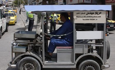 مريم سيدس