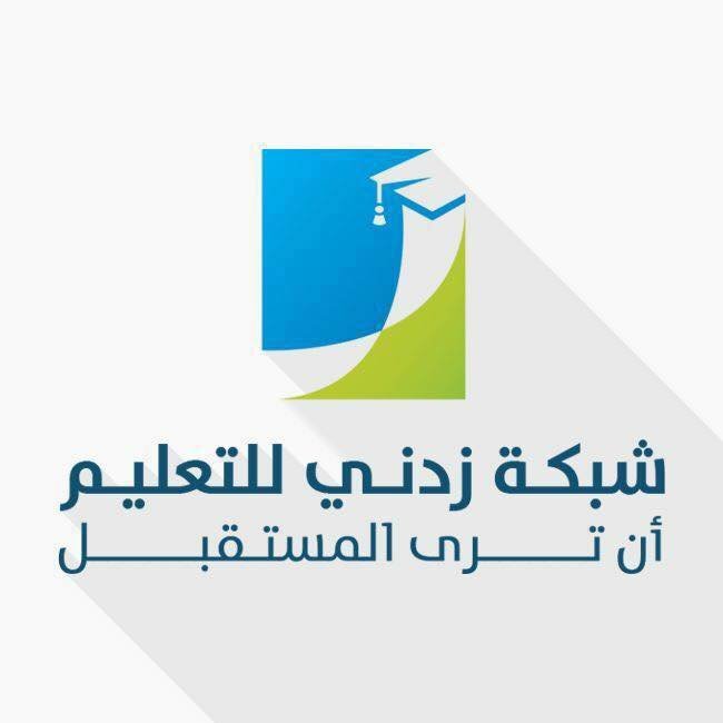 ساحة مفتوحة للأفكار، للإبداع، للنقد البناء، ولتسليط الضوء على التجارب في مجال التعليم