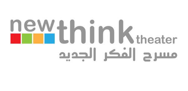 مسرح الفكر الجديد