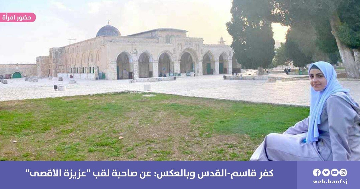 حكايات الرباط